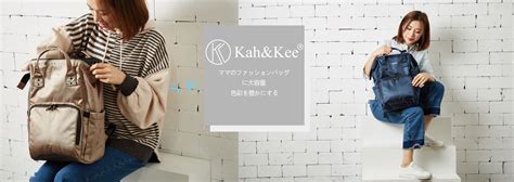 Kah&Kee® Official Site